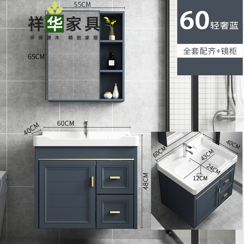 新品厕所洗手盆柜子镜子轻奢风太空铝浴室柜卫生间洗手盆柜组合洗脸盆