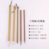 毛笔画画全套学生狼毫大中小初学者国画工笔勾线兼毫白云毛笔书法