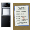 滨生源商用商用净水设备温热型一开一温开玻璃面板BSY-2Q(台)