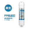 PP棉 净水器滤芯五级套装10寸通用韩式快接超滤反渗透净水机过滤器家用