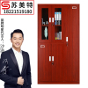 苏美特办公室文件档案储物柜红木纹家用书柜玻璃铁皮柜子钢制财务转印柜左玻五门