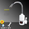 古达即热式电热水龙头速热加热厨房宝快速过自来水家用侧进水_乳白色_侧进水