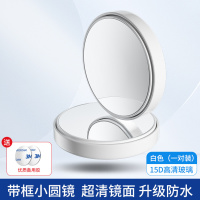后视镜小圆镜子汽车倒车盲点反1QhzlK 15D玻璃⭐升级防水带框白色一对