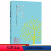 [正版]2023空气中的眼睛全国获奖廉政小小说精选中国方正出版社 9787517411109 党风廉政建设纪检监察家风