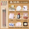 国画颜料12色工具中国画套装初学者水墨工笔画24色36色成人|基础版13件套[无工具箱]送围裙 24色5ml