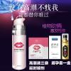 欧因嘴唇快感液夫妻调情激情趣女用助情凝露加速兴奋刺激调情润滑油剂成人用品 嘴唇送高潮夜三袋+避孕套一盒+延时喷剂