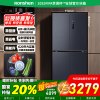 [官方正品]容声冰箱620升十字门四开门超薄嵌入式冰箱一级能效 变频节能大动力BCD-620WD19FP以旧换新