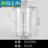 HAOYANGDAO优质加厚PC计量杯500/1000/2L/3Ll带刻度塑料溶液杯亚克力容量杯 pc量杯500计量秤重