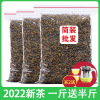 发1.5斤 2024新茶金骏眉红茶特级正宗浓香型养胃茶叶密香散装750g