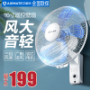 艾美特(Airmate)壁扇 电风扇家用壁扇五叶壁挂摇头墙壁扇 3档 FW4035T2机械款