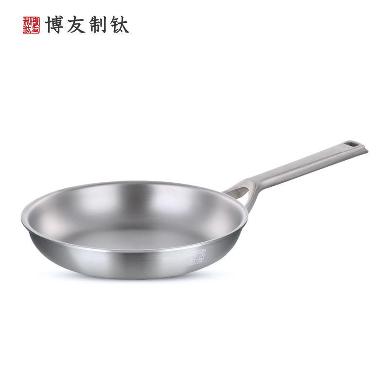 博友 制钛 煎锅纯钛复合钛锅 家宴T2-J261 无涂层钛锅体平底锅具牛排煎蛋锅 银色