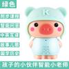 童之声智能玩具早教机器人儿童学习专业早教机语音对话互动故事机 蓝色小猪