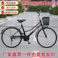 成人男女通用2426寸自行车大学生校园通勤代步车Jm 升级双车梁铝合金车圈【高配黑 24寸适合身高150-170CM