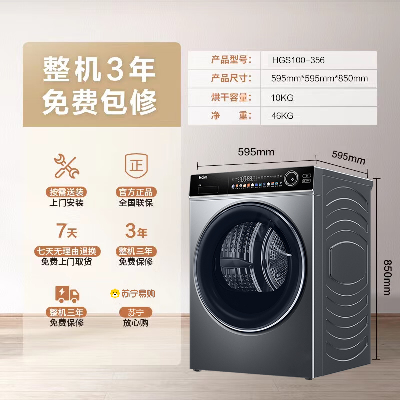 智能化引领建筑业高质量发展