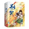 正版 曲小蛐《别哭》赠漫画纪念册&骆骆语音书签2张 白马时光 别哭全2册