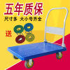 峰呈 FC-0308 平板拖车