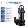 鸣固 切割式污水泵化粪池抽粪家用潜水排污泵带绞刀 2200W/380V2寸口(计价单位:台)