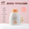 亲润 婴儿柔润保湿乳液130ml 婴儿润肤乳洗护用品