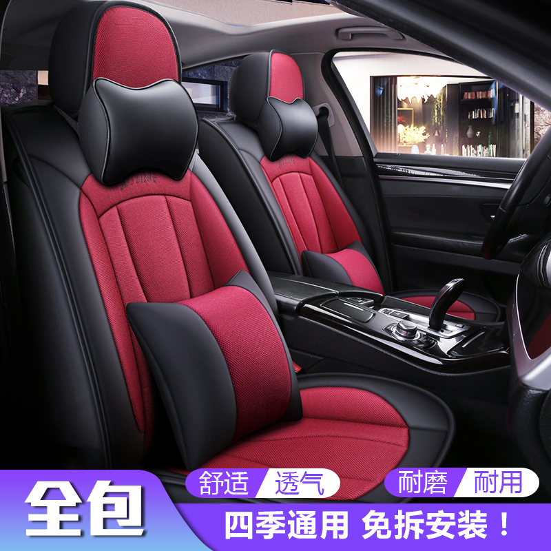 致驾夏季亚麻汽车坐垫奔驰b180 b200 c180 C260 c300 C200全包座垫套宝马x1x3x5奥迪Q3Q5