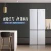 倍科(beko)506L十字对开门冰箱 纤薄平嵌 全时净味 双区除菌 蓝光养鲜 Beko冰箱GNE0506BCM