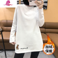 艳如飞棉白色长袖t恤女加绒加厚保暖内搭打底衫秋冬上衣宽松中长款潮T恤