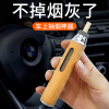 [补贴10%]车载烟灰缸车用不掉灰神器吸烟抽烟开车上懒人汽车内免弹灰防飞灰