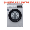 西门子(SIEMENS) WN54A1X82W 洗烘一体机 全自动变频滚筒洗衣机 洗干一体机 热风除菌除病毒 热风清新