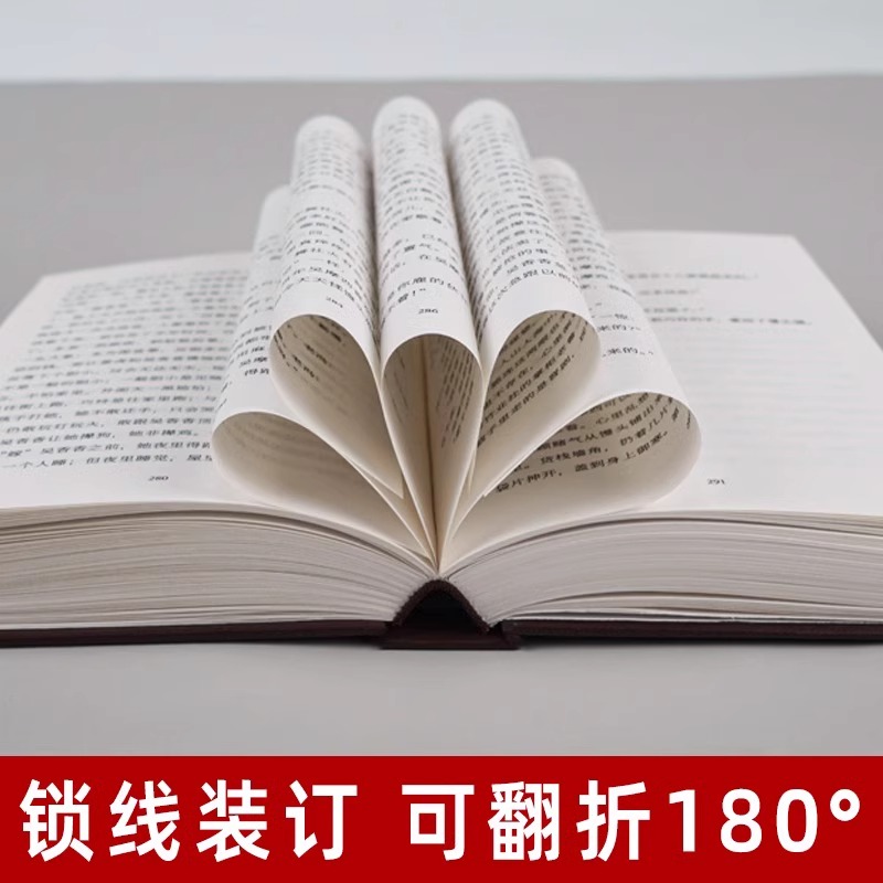 [精装硬壳]一句顶一万句 刘震云 [正版]一句顶万句刘震云 精装典藏版矛盾文学获奖作品书籍书排行榜句子星球语录大全高清大图