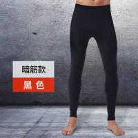 南极人纯棉男士秋裤男秋冬打底裤薄款毛线裤保暖裤 XL推荐125-145斤 单条装-黑色基础款