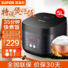 苏泊尔(SUPOR)电饭煲家用电饭锅5升大容量4-5-6-8-10人多功能杂粮饭不粘锅智能预约蛋糕煮粥煮饭锅前置大屏
