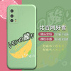 沃科瑞 VIVO iQOO3/iQOO Neo3手机壳iQOOZ1液态硅胶壳iQOOZ1X保护套iQOO Z1 X壳送膜