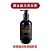 [急速黑发]黑灵芝首乌洗发乳去白发转黑发深沉滋养防脱洗发水 普通装[20倍效]滋养发根 医师推荐[一瓶就黑+终生不犯]