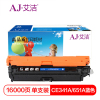 艾洁 CE341A(651A)硒鼓蓝色 适用惠普HP M775dn M775z M775f 651A 打印机
