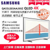 三星电视 55英寸 Frame画壁QLED量子点 4K超高清 AI语音 艺术电视 QA55LS03AAJXXZ