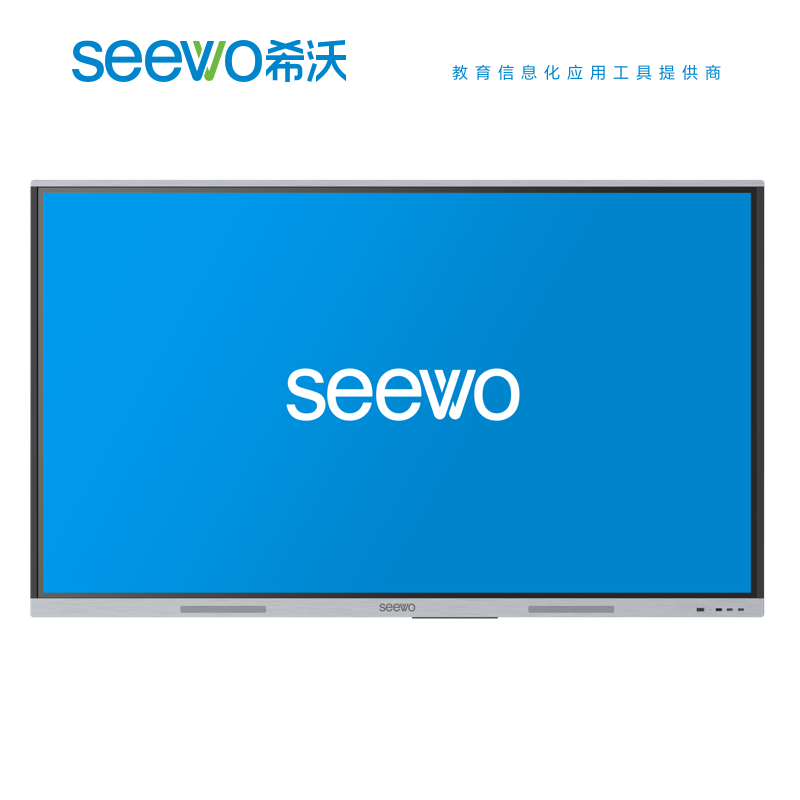希沃(seewo) MC75FEE(含i7/8g/256g模块) 交互智能平板 教学触控一体机/商用显示器