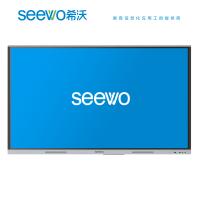 希沃(seewo) MC75FEE(含i7/8g/256g模块) 交互智能平板 教学触控一体机/商用显示器