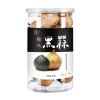 九秋居黑蒜250g*2瓶家庭装黑蒜头零食独头黑蒜实惠装