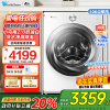 小天鹅滚筒洗衣机全自动家用小乌梅2.0奶油白超薄全嵌水魔方TG100S83PROW家电国家政府补贴咨询客服