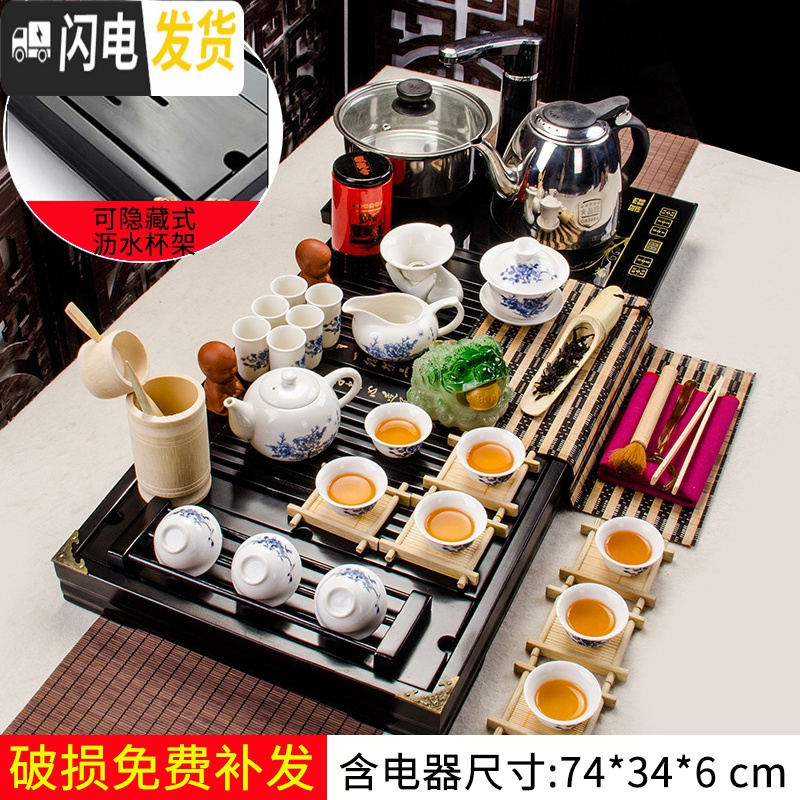 三维工匠喝茶泡茶功夫茶具套装家用紫砂茶海茶盘家用茶道套装简约宿舍茶具 9孔雀绿冰裂小莲花四合一套装 22件