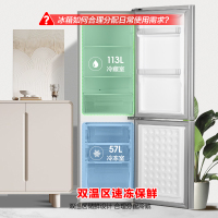 容声(Ronshen)170升两门双门家用小型冰箱节能保鲜低噪冷藏公寓租房宿舍小巧不占地家用电冰箱BCD-170D11D