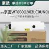 适用京瓷WT860废粉盒3050ci碳粉回收盒3051ci回收碳粉盒3550ci