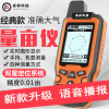 卓林科技测亩仪高精度GPS土地面积收割机专用测量仪量田地手持测亩王仪器 ZL-199标配打印款