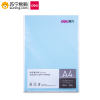 得力(deli)彩色复印纸7757 A4 80g 浅蓝 一包装
