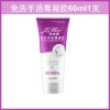 []洁芙柔60ml免洗手消毒凝胶免洗速干滋润皮肤小支装消毒液 [卫消字号认证]1支体验装60ml