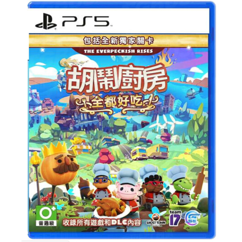 索尼(SONY) PlayStation 5游戏光盘 次时代游戏 PS5 胡闹厨房1+2合集带DLC 全都好吃 中文字幕高清大图