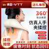 [肩颈放松]VTT肩颈按摩仪按摩器专业揉捏按摩颈椎腰部背部斜方肌颈部节日送礼物送爸妈
