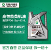 柴油机油 龙蟠喜压 P700 CI-4 15W-40 4L 卡车货车 清净分散