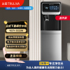沁园饮水机即热式下置水桶立式家用全触屏智清洁制冷热宿舍UV抑菌YDZY-5322W温热款