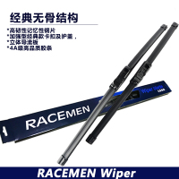 单只装威士曼RACEMEN U型无骨雨刮器雨刷片通用接口(U型接口/挂钩式)海马众泰江淮北汽五菱宏光宝骏东风中华传祺吉利