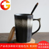 日式创意复古带盖勺陶瓷马克杯磨砂咖啡杯情侣茶杯元旦定制礼品